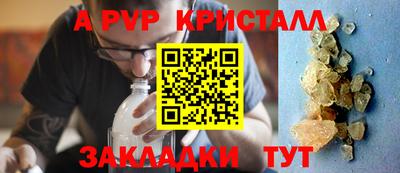 мескалин Ливны
