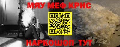 мескалин Ливны