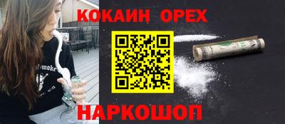 дистиллят марихуана Ликино-Дулёво
