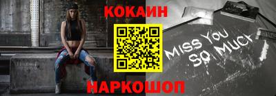 мескалин Ливны