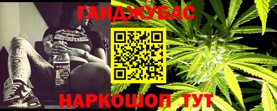 дистиллят марихуана Ликино-Дулёво