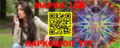 мескалин Ливны