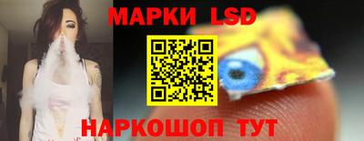мескалин Ливны