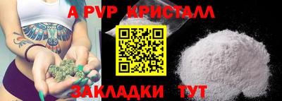 мескалин Ливны