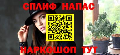 мескалин Ливны