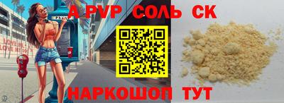 mdma Лесосибирск