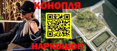 дистиллят марихуана Ликино-Дулёво