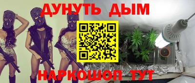 мескалин Ливны