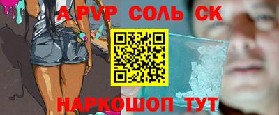 mdma Лесосибирск