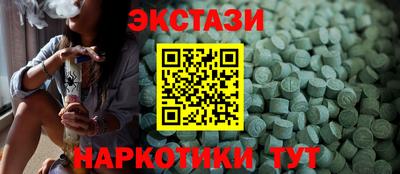mdma Лесосибирск