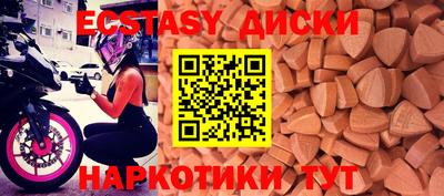 дистиллят марихуана Ликино-Дулёво
