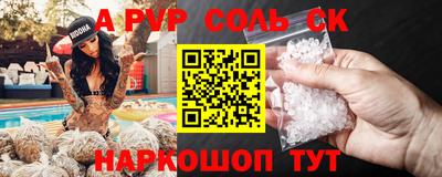 mdma Лесосибирск