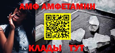 мескалин Ливны