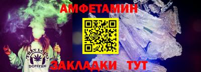 мескалин Ливны