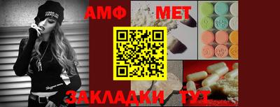 мескалин Ливны