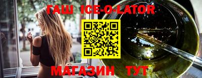 мескалин Ливны