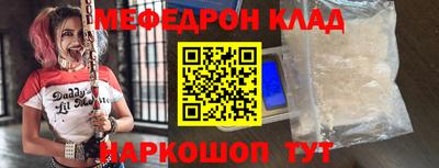 mdma Лесосибирск