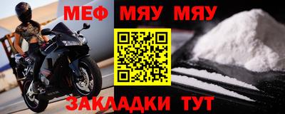 мескалин Ливны