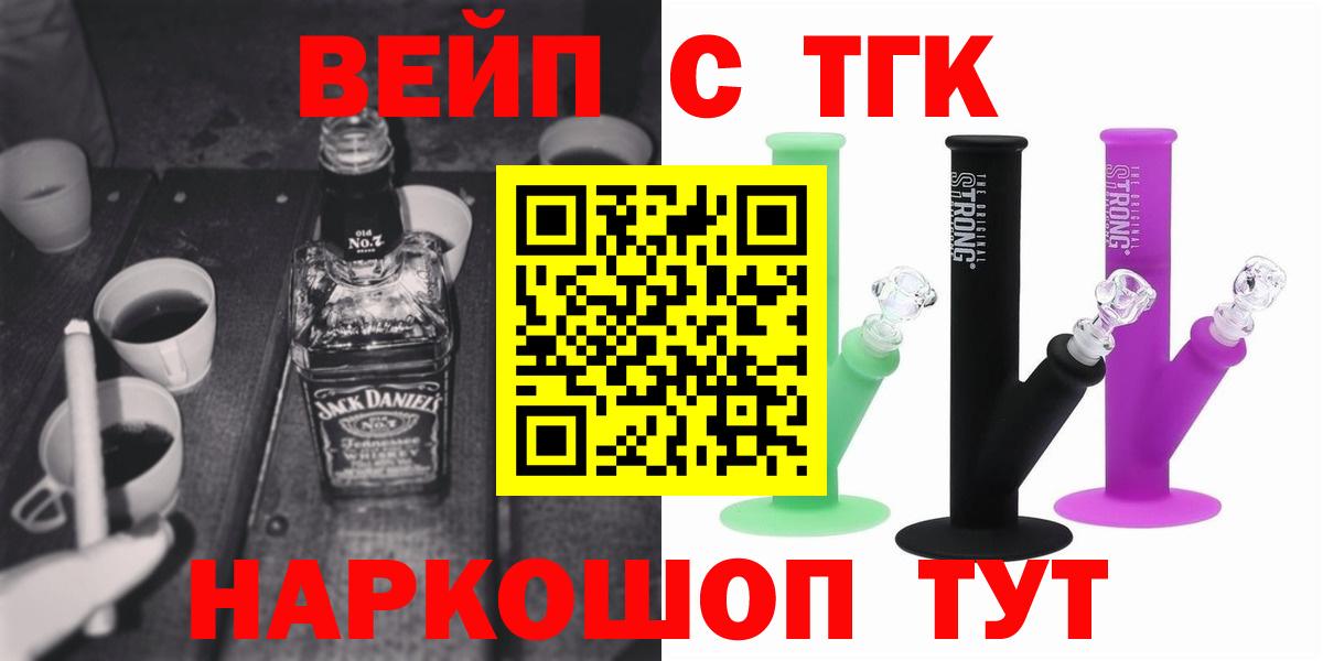 ТГК Wax  Вход с VPN  Городец 