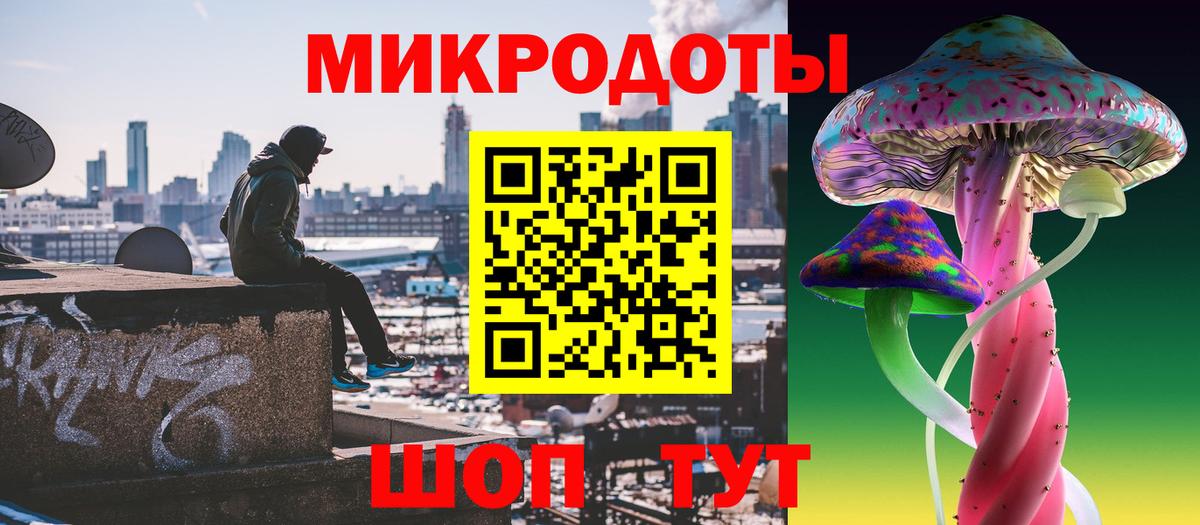 Галлюциногенные грибы GOLDEN TEACHER Городец