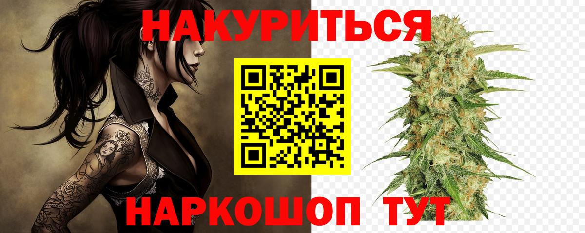 Бошки марихуана VHQ  Марихуана Amnesia  Вход с VPN  Каннабис AK-47  Городец 