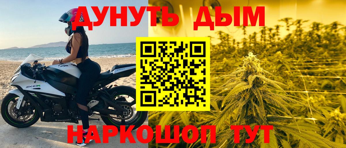 Шишки марихуана планчик Городец